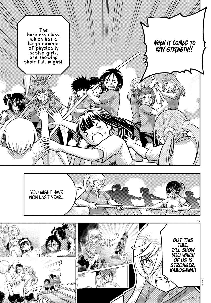 Yankee High School Girl Kuzuhana-chan, Chapter 232 image 15